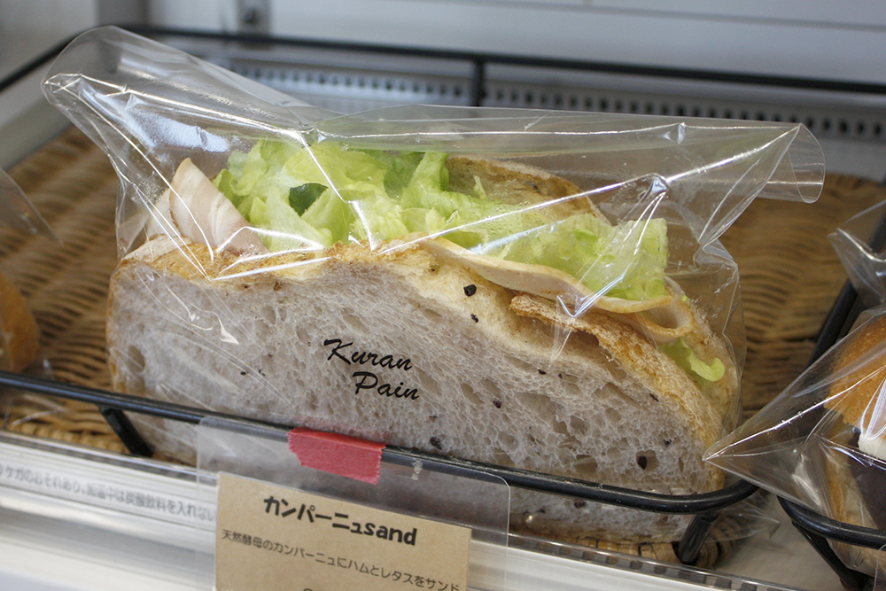 カンパーニュサンド