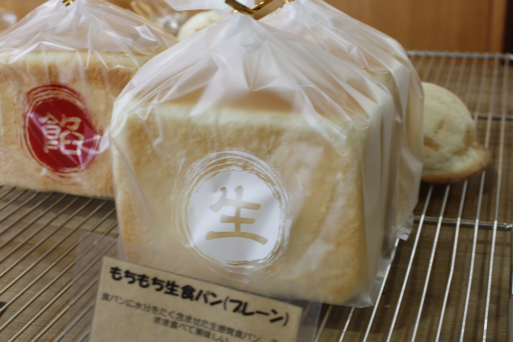 もちもち生食パン（プレーン）